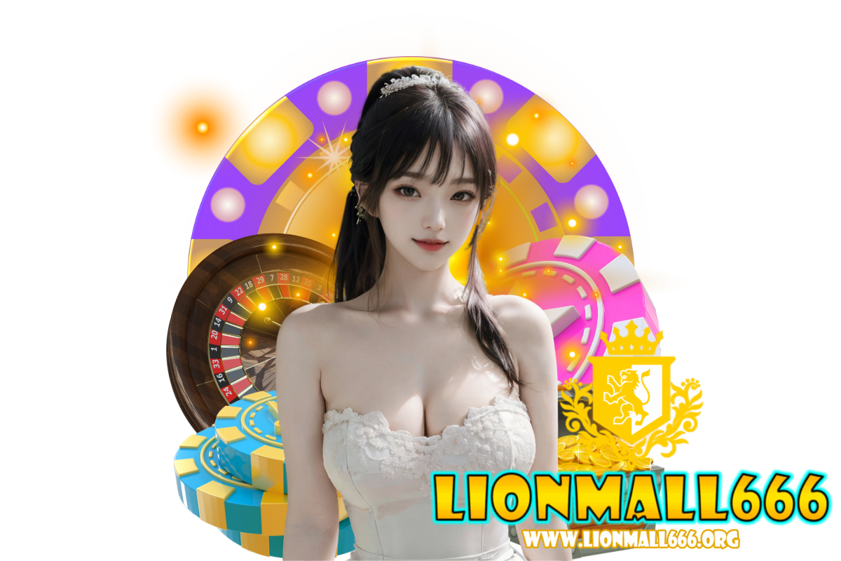 lionmall666